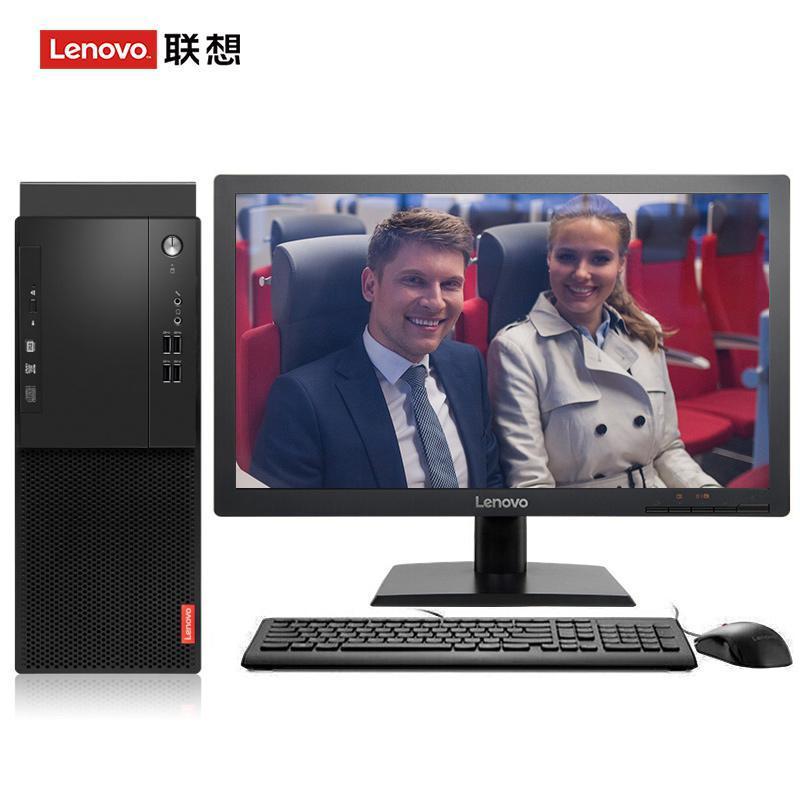 艹屄好爽在线联想（Lenovo）启天M415 台式电脑 I5-7500 8G 1T 21.5寸显示器 DVD刻录 WIN7 硬盘隔离...